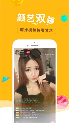 懂色帝免费下载