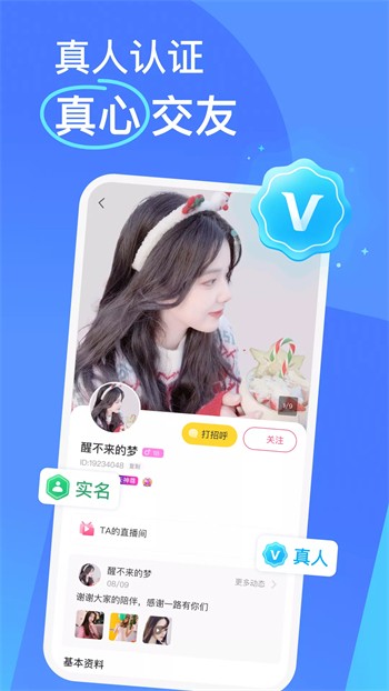 9612黄桃网站进入ios优享版下载