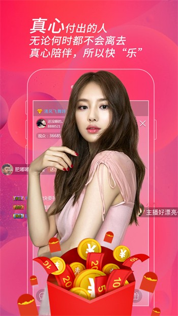 向日葵app在线观看免费版官网下载