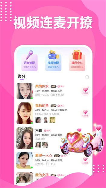 妖精视频手机版下载地址最新版app下载