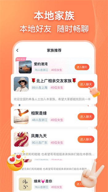 绿帽社app下载地址下载