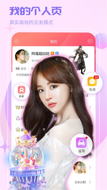 夜色影视安装包在线下载入口