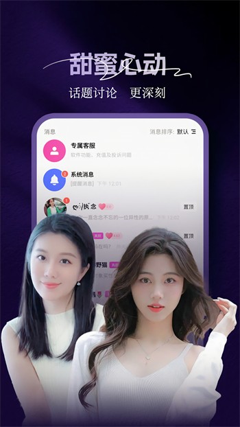 GOGOGO高清在线看中文版播放器下载安装下载