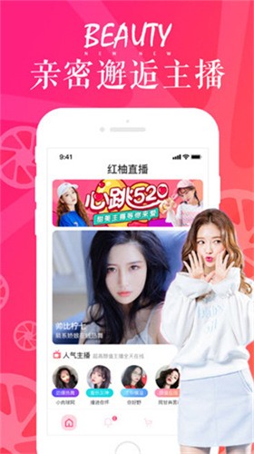 91香蕉短视频app下载