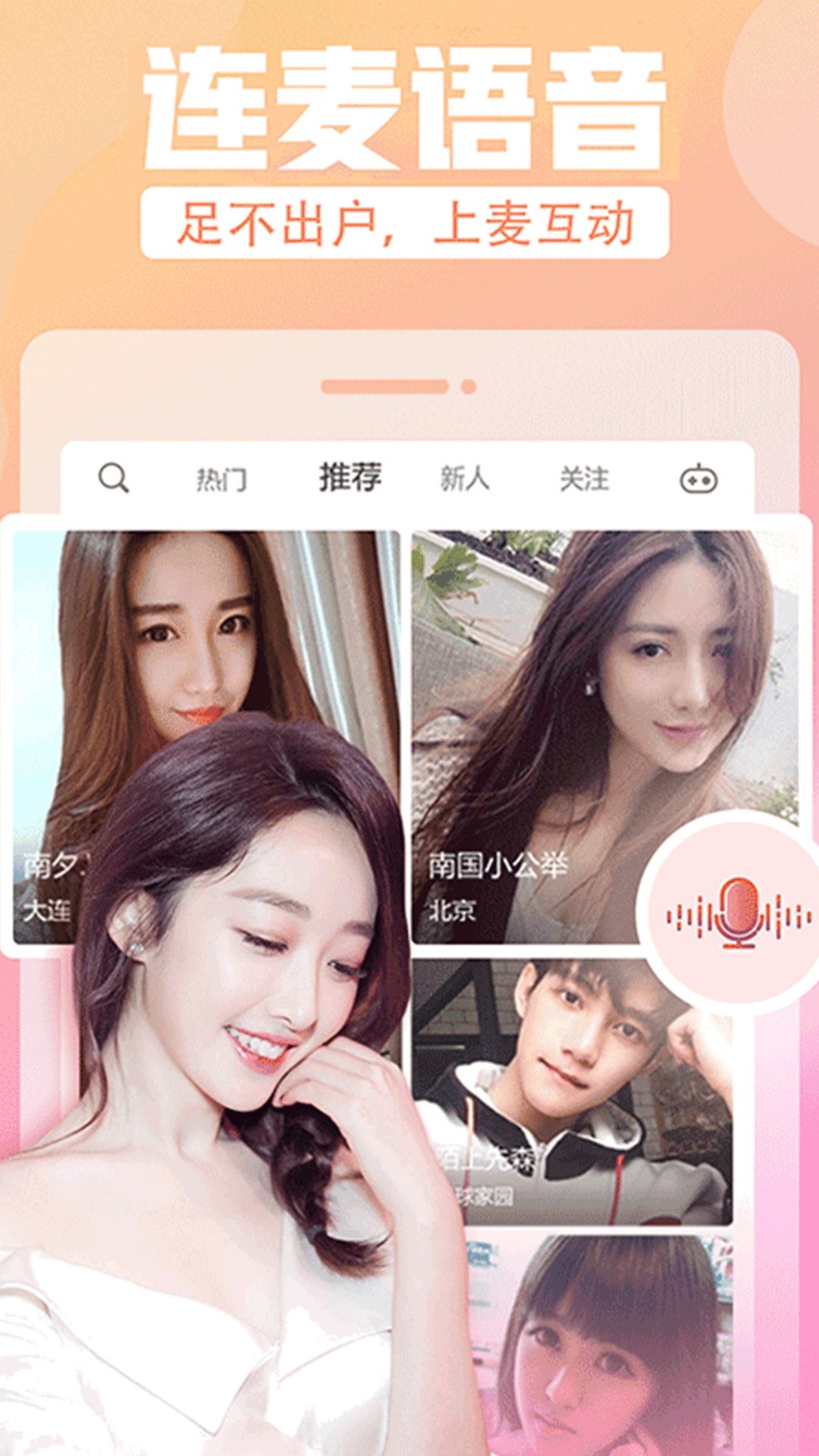 夜月直播安装包下载入口下载