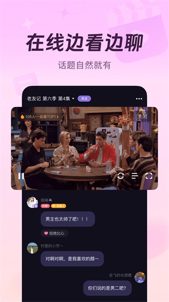 水果派轻量版app下载入口软件最新版下载