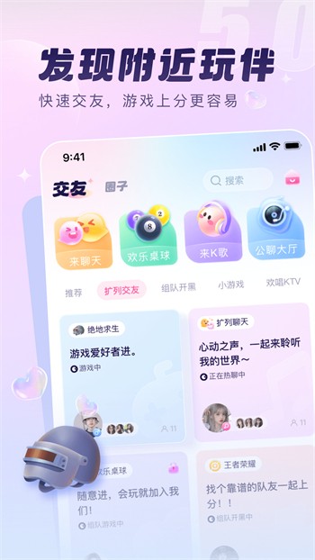 月夜免费观看完整版下载下载安装