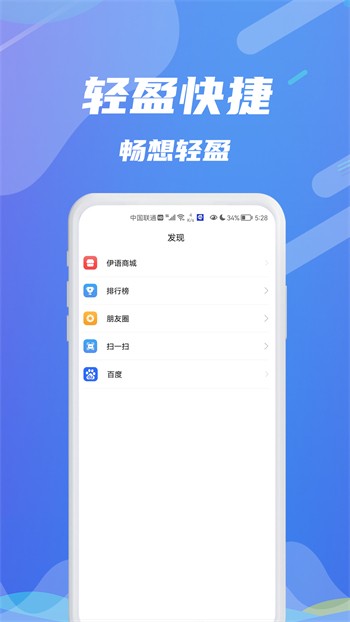 草莓香蕉榴莲黄瓜丝瓜茄子ios下载