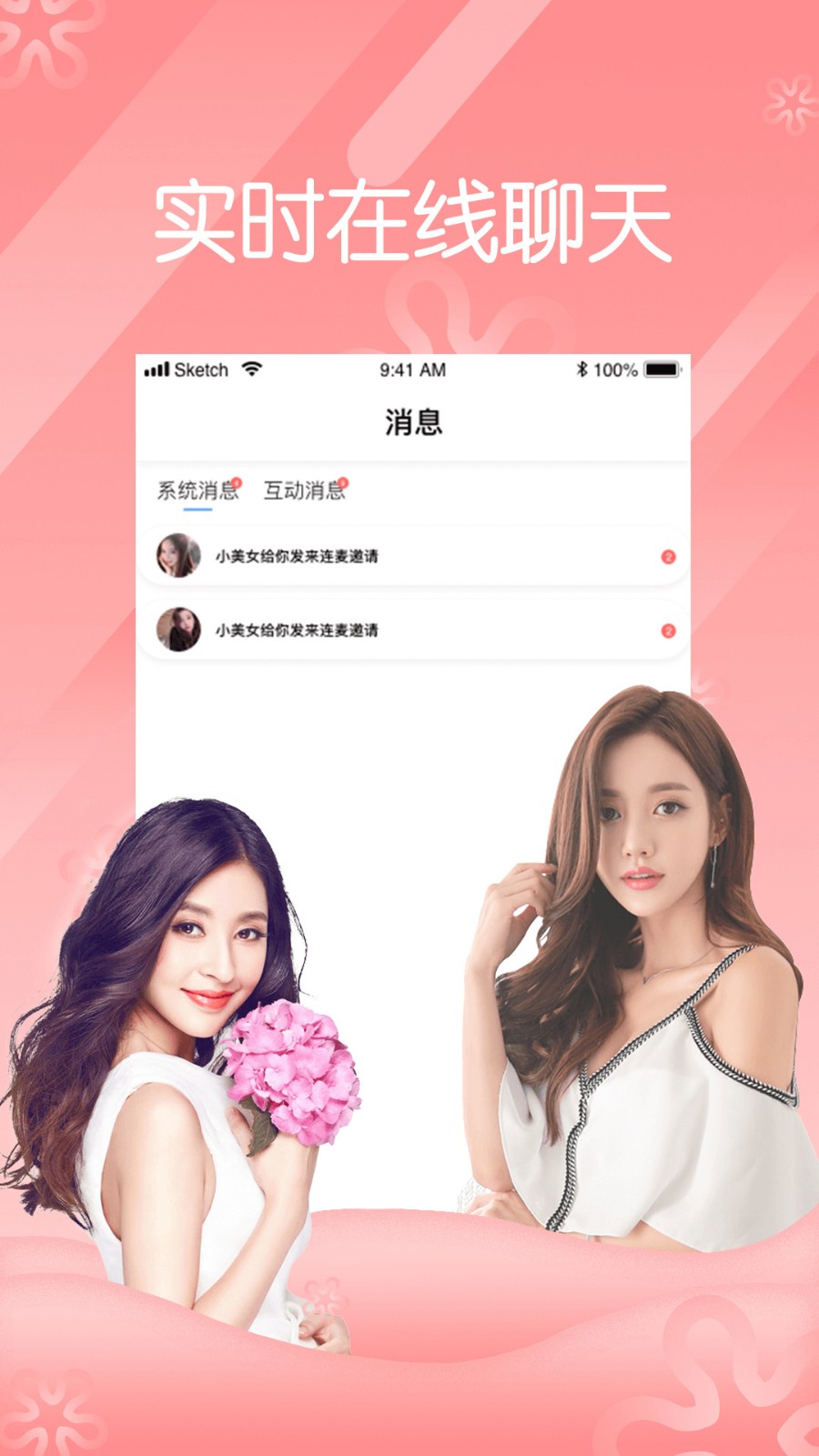 新娘圈app下载大全下载