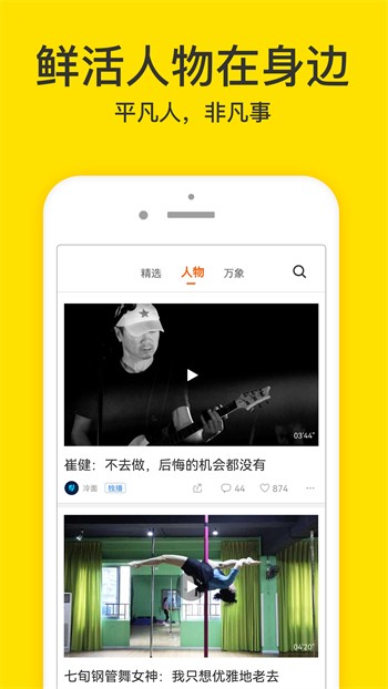 小红帽live直播软件下载安装