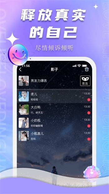 六夜视频浏览器在线下载安卓版下载