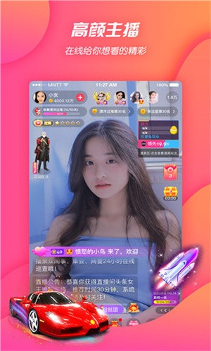 噜噜影院免费入口下载