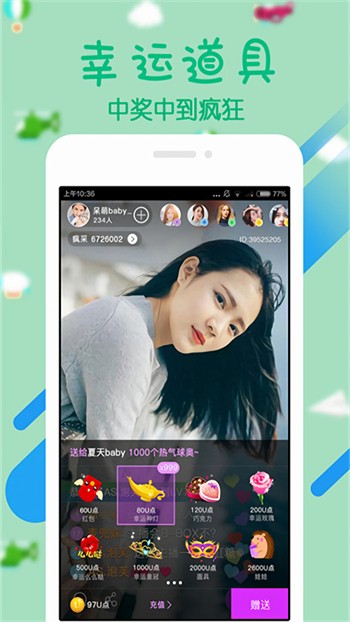 蜜桃811tv直播app下载大全下载