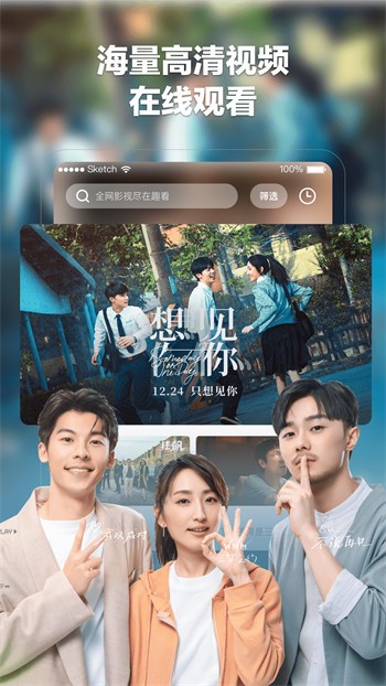 久草视频福利资源站下载