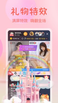 魅影9.1直播手机版在线下载在线观看下载