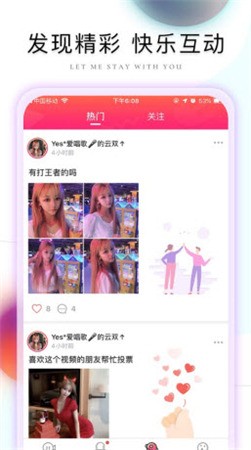 青花直播免费版下载