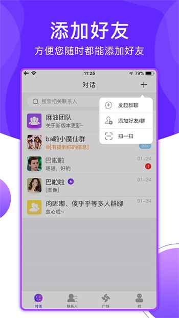 麻花传剧播放器下载大全