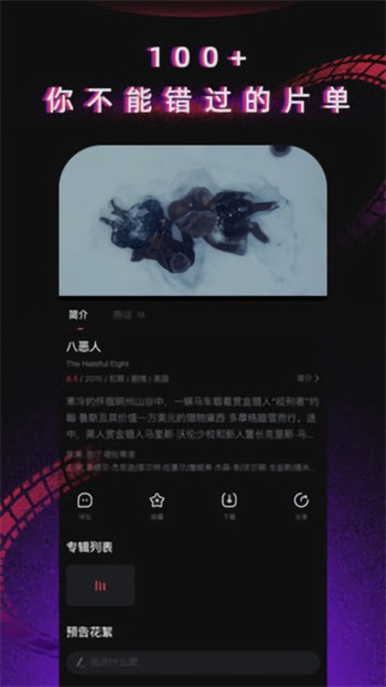 新娘圈app下载大全下载