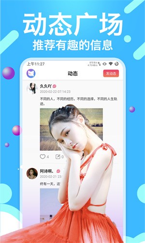 水果派轻量版app下载入口软件最新版下载