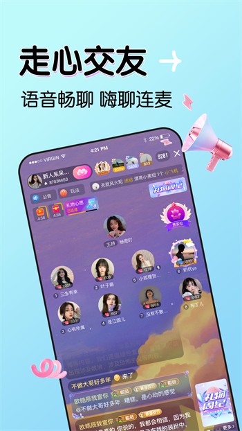 狐狸动漫app高清完整版下载