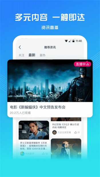 向日葵app在线观看免费版官网下载