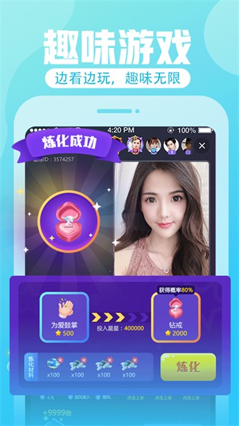 新娘圈软件下载入口下载