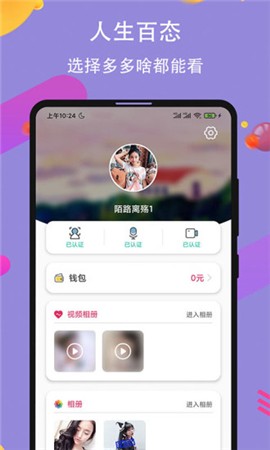 青柠丝影院下载入口最新版下载