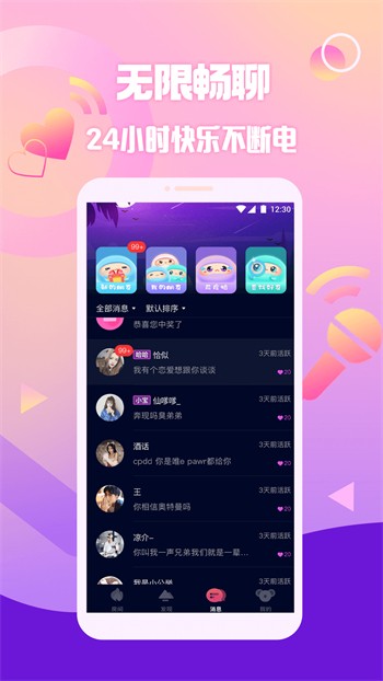 one一个手抹胸图标版播放器下载大全app下载