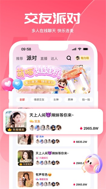 xrk1_3_0ark日女无限下载ios最新版下载