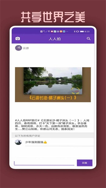 国外b站刺激战场直播app下载地址最新版下载