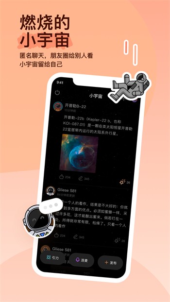 夜爱直播下载版最新版下载