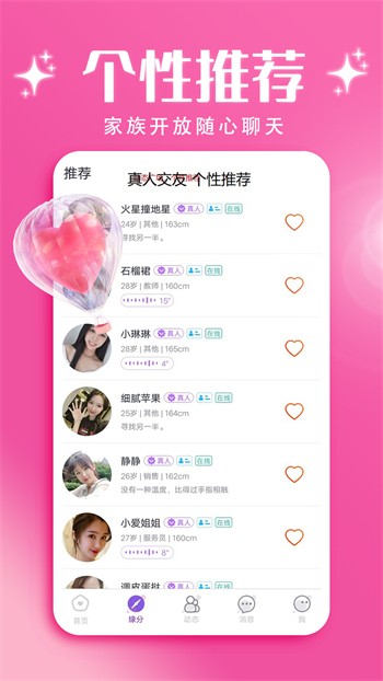 片多多免费观看高清影视苹果手机版
