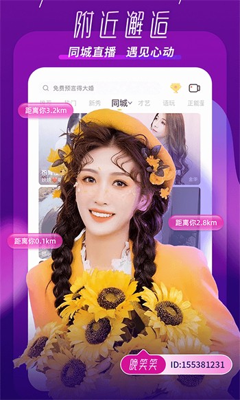 小恐龙影院安卓破解版app下载