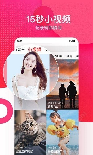 火辣辣福引导安装包下载地址免费