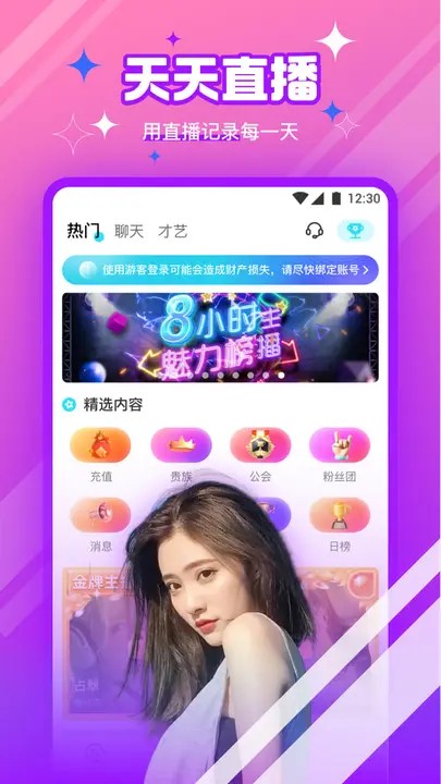 1313苦瓜影院下载安装在线观看