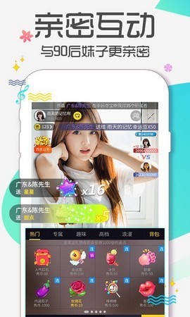 桃花源(原:小黄人)在线下载下载