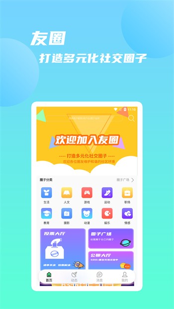 银杏视频影视版app下载