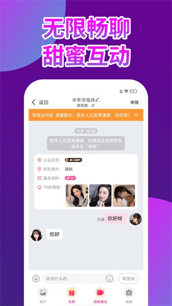 拔萝卜视频免费观看高清下载大全下载