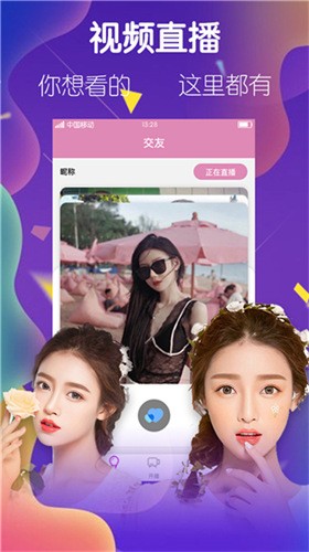 香蕉视频app最新下载官网