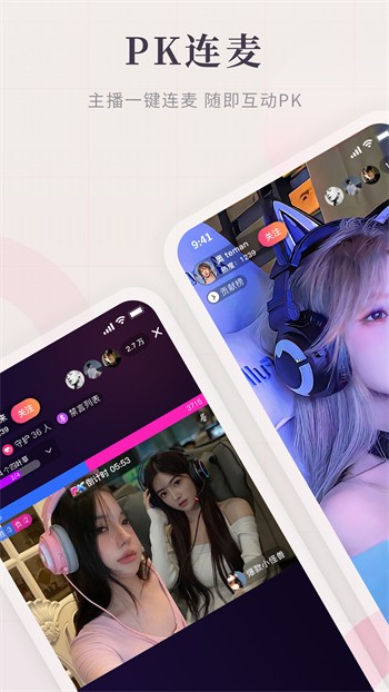 俏佳人app优享版