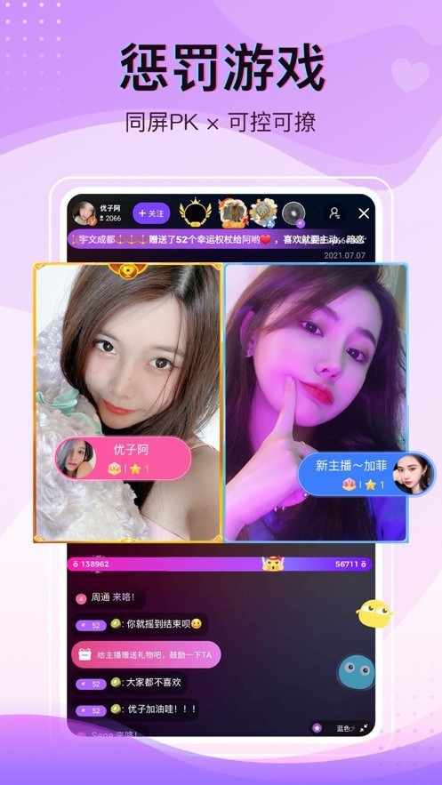 香蕉成视频人安装包免费下载下载