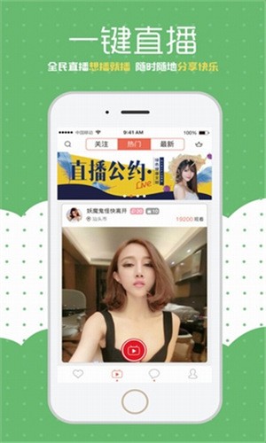 富二代短app免费版精品版下载