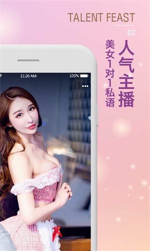 火源影视