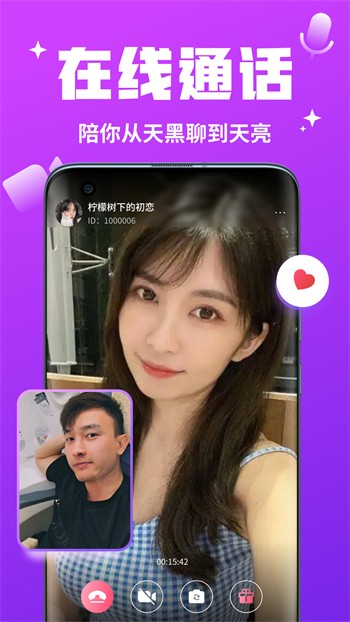奶茶有容乃大app手机版下载入口下载