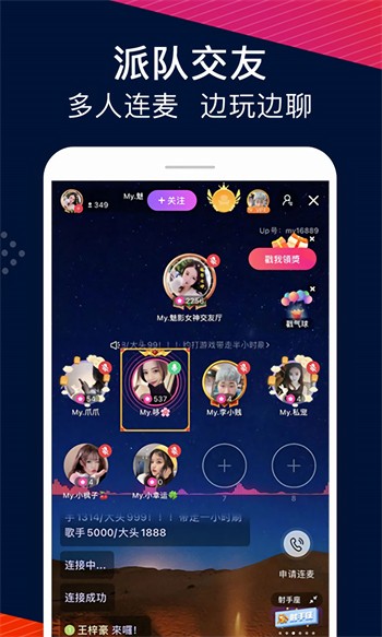 小红帽live直播软件下载安装