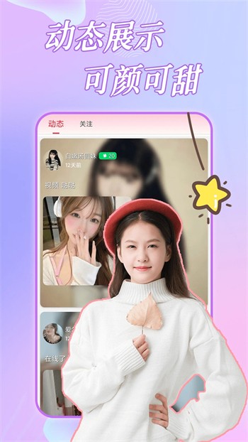 银杏视频影视版app下载