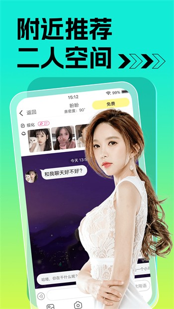 榴莲ll999.app.ios免费版下载