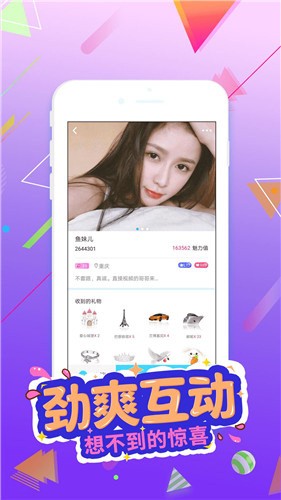 香蕉视频app最新下载官网