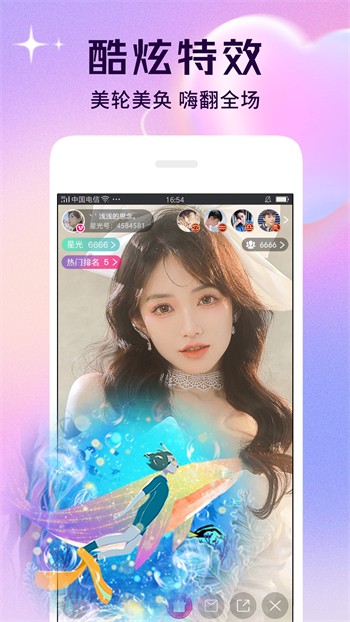 天美传媒永久免费版最新版下载