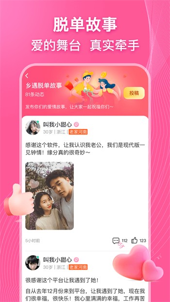 香蕉成视频人安装包免费下载下载